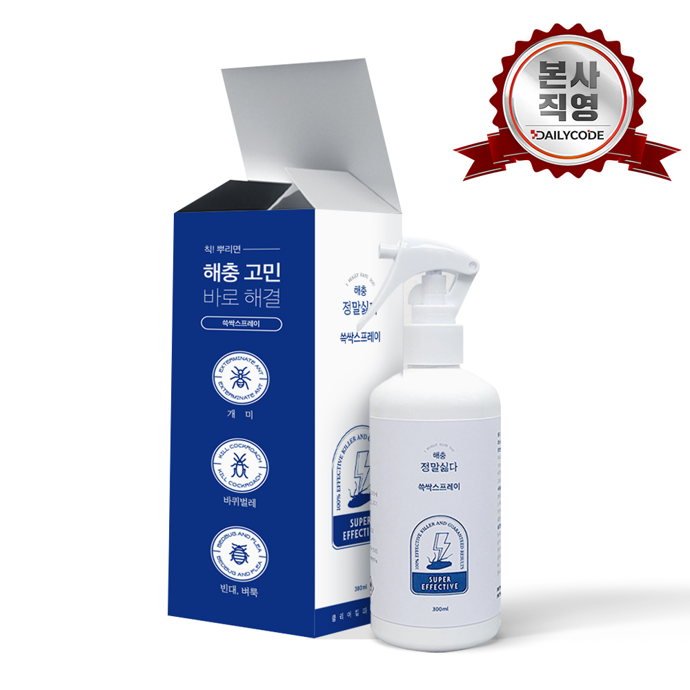 정말싫다 바퀴벌레 스프레이 300ml [약 없애는법 퇴치법 큰 일본 아파트 유충]