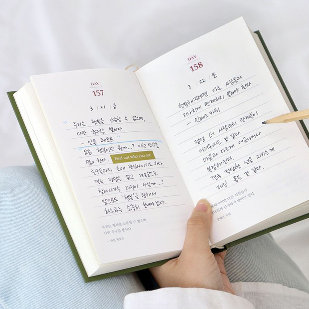 365 데일리 다이어리 성인 일기장 명언 필사 감사일기 독서록 1년용 기록 노트 만년형 - 상세 이미지 3
