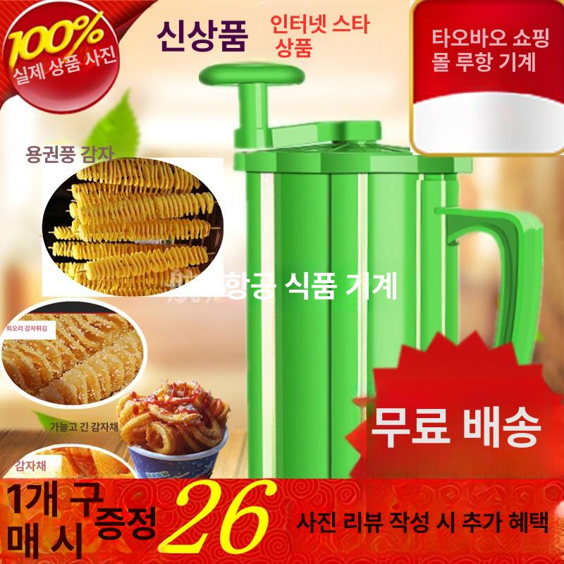 회오리 감자 기계 제조기 만들기 업소용 상업용 간식 기계 - 상세 이미지 2