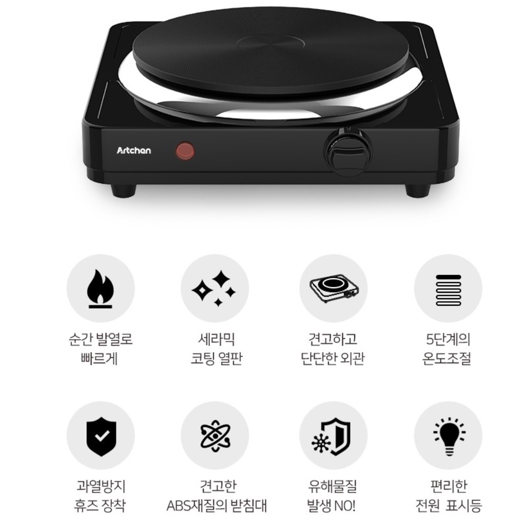 여행용 하이라이트 업소용 하이라이터 1구 소형 하이라이트 전기 쿡탑 1구 - 상세 이미지 3