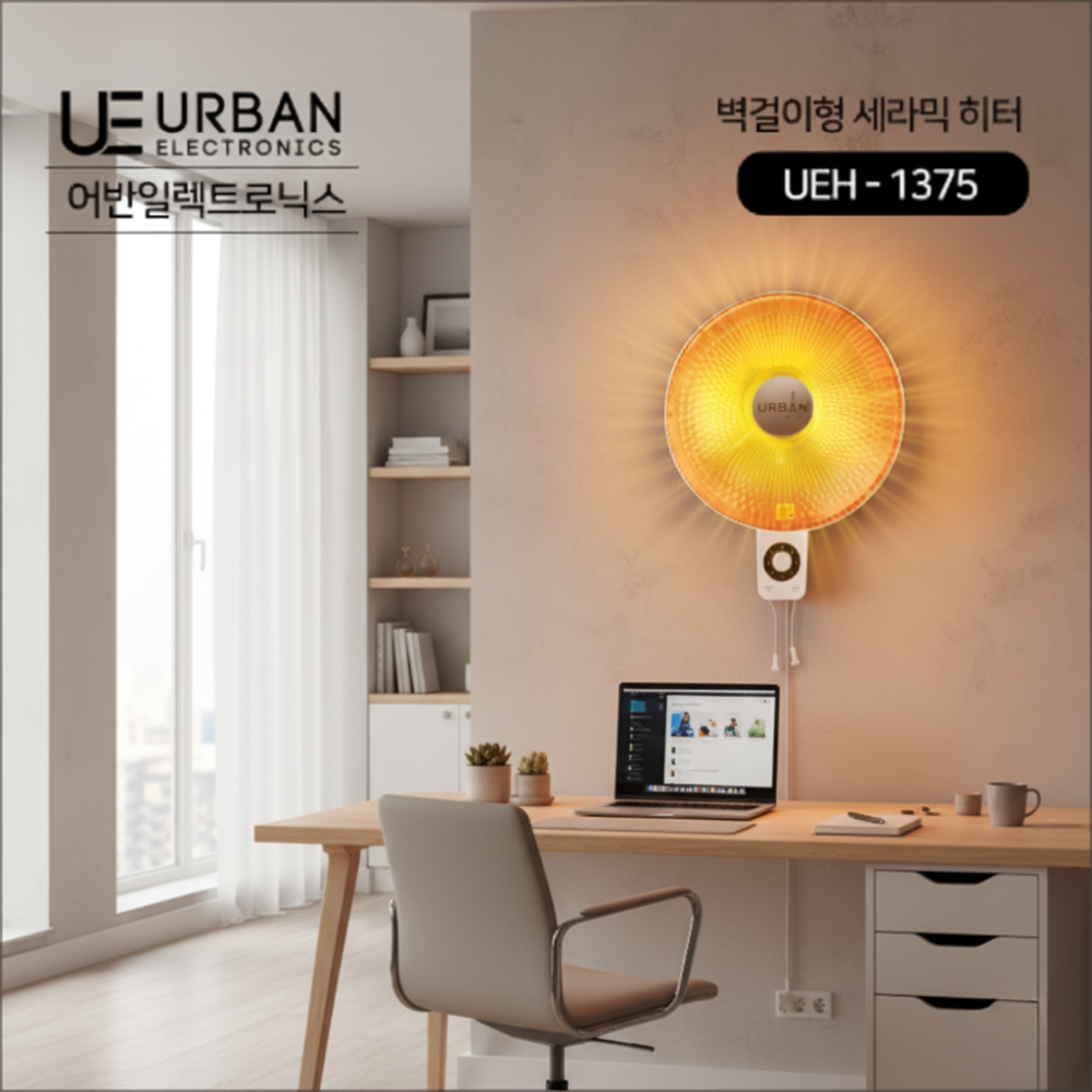 선풍기형 히터 벽걸이형 전기난로 가정용 사무실 온열기 전열기구 난방기 - 상세 이미지 2