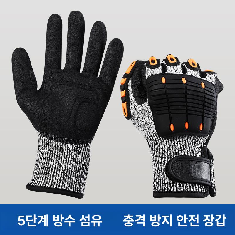 절단방지 장갑 충격 작업용 타격 다용도 현장 손베임 진동방지 협착방지 정전기방지 베임방지 절단 방탄 그린 매직 버클 1켤레 M - 상세 이미지 5