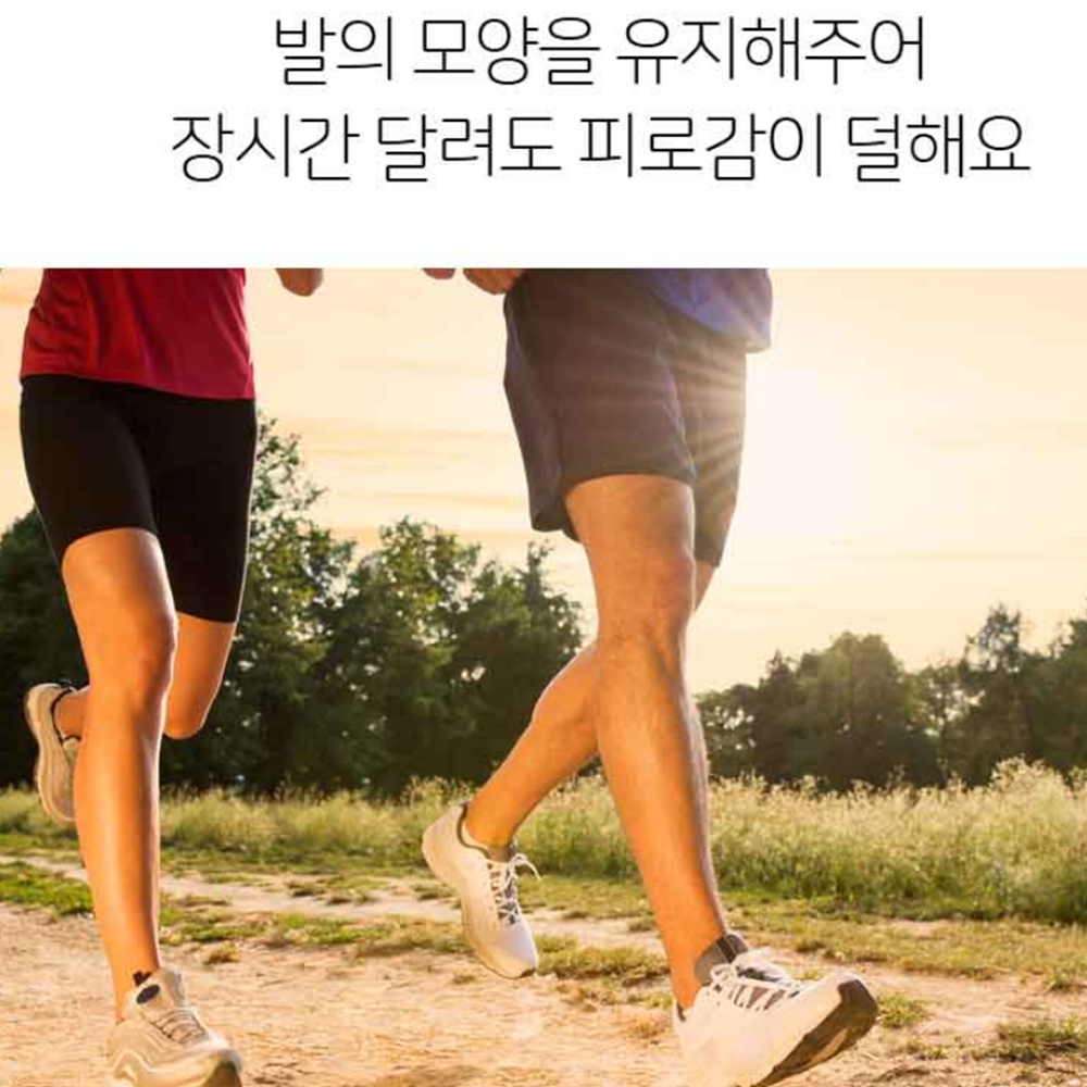 아치핏깔창 뒷꿈치 발통증 아치형 러닝 평발깔창 화이트 남성용 화이트 이미지 8
