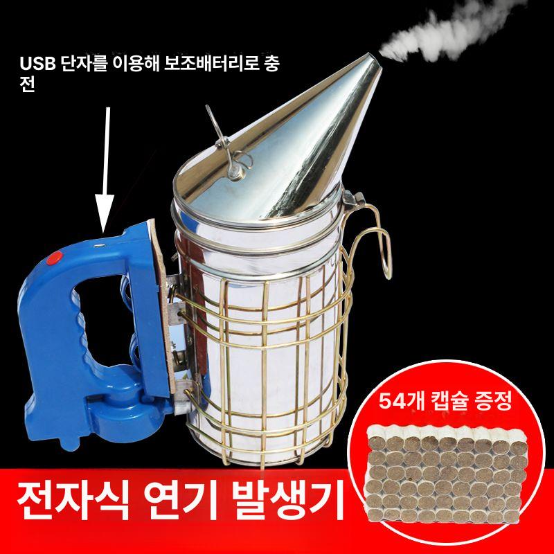 스틸 스텐인레스 양봉 진드기 꿀벌 벌집 연기 단일 항목 - 상세 이미지 3