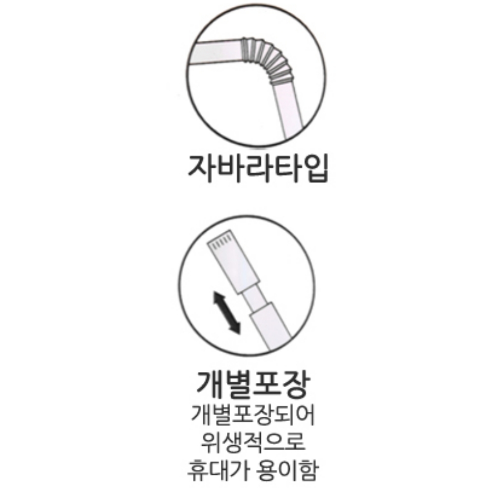 아기일회용 빨대 요구르트 빨대 구부러지는 80p - 상세 이미지 3