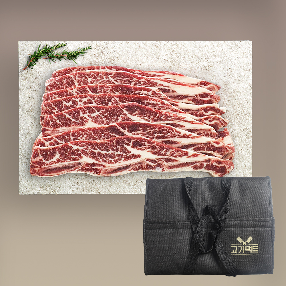 LA갈비 1kg 구이용 찜용 마장동 초이스등급 지방완벽제거