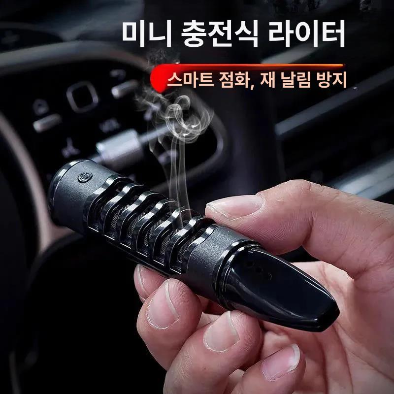 차량재떨이 차량용재떨이 자동차 운전중 담배 흡연 블랙 롱 노즈 두꺼운 얇은겸용 - 상세 이미지 3