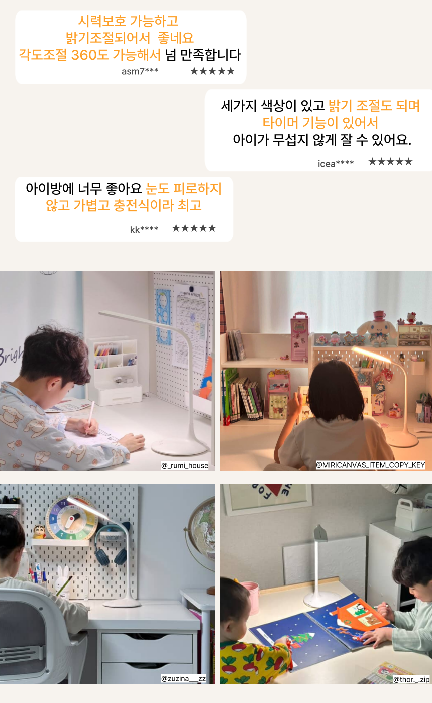 오아 플라이트 무선 LED 책상 스탠드 조명 독서등 시력보호 눈부심방지 각도조절 스텐드 상세 이미지 4