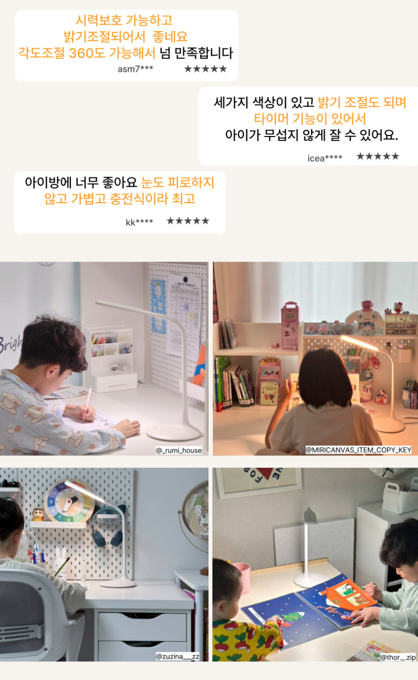 오아 플라이트 무선 LED 책상 스탠드 조명 독서등 시력보호 눈부심방지 각도조절 스텐드 판매처 상세 정보 이미지 3