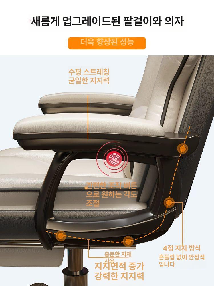 컴퓨터 게이밍의자 사무용 공부 프리미엄 책상 사무실 미백+무머리받침 강철 다리 하강 팔걸이 - 상세 이미지 3