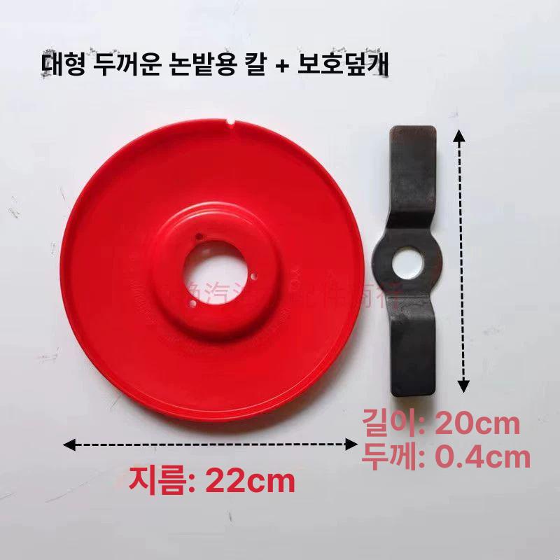 충전 예초기 날 나이론줄 나일론줄 경량 원형 커터 예초기줄 교체용 5날 칼날+2날 칼날+보호 커버 - 상세 이미지 4