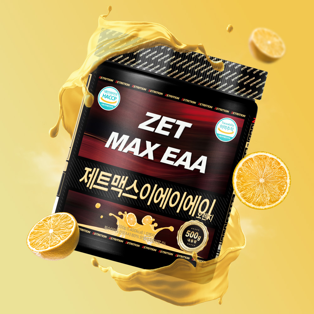 제트리션 제트맥스EAA 500g EAA 아미노산 보충제 그레이프 - 상세 이미지 5