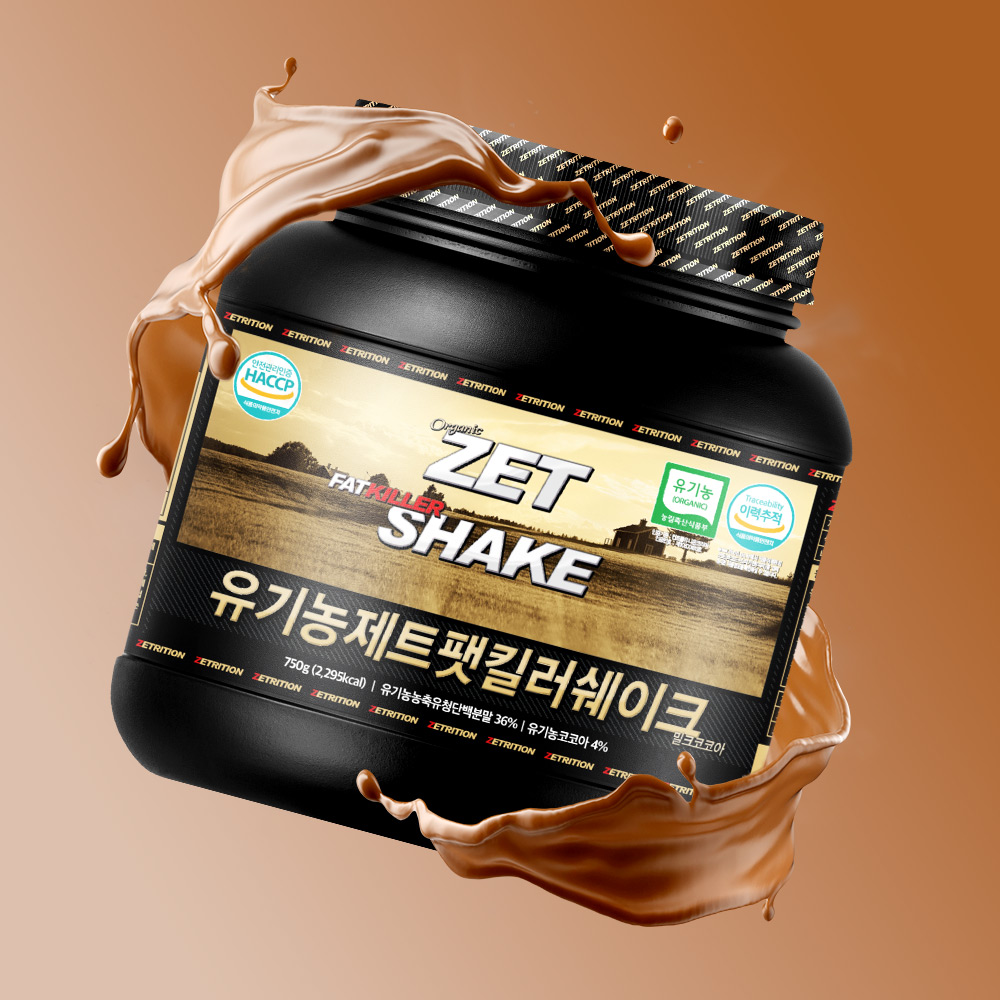 제트리션 유기농 제트팻킬러쉐이크 750g 초코 오가닉 식사대용 단백질 파우더 - 상세 이미지 2