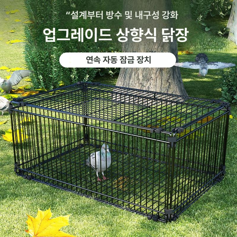 조류 트랩 까치 덫 케이지 포획 까마귀 새 비둘기 틀 60x40x26 2면충격문 - 상세 이미지 2