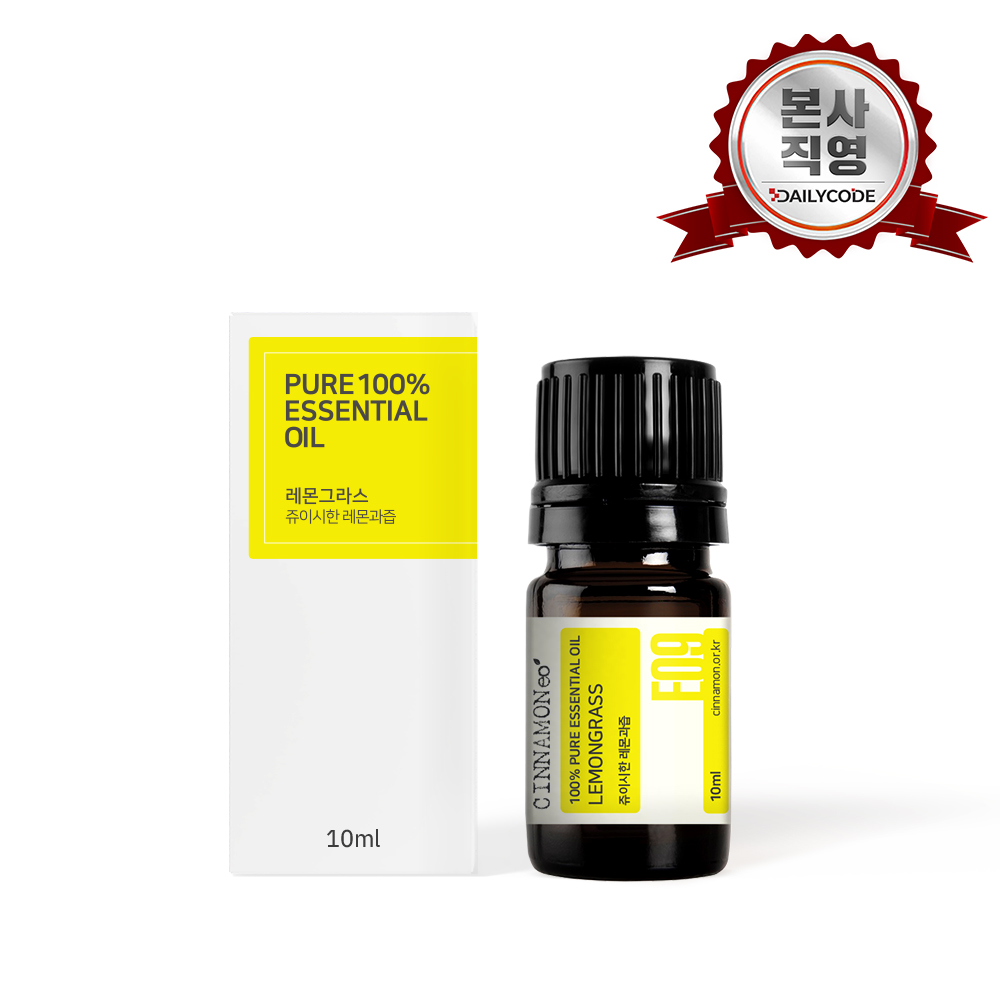 시나몬이오 아로마 에센셜 오일 3+1 레몬그라스, 10ml, 1개