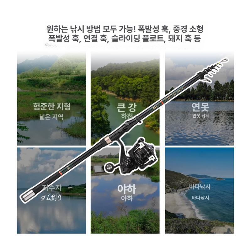 민물낚시대 일본 수입 탄소 단절 낚싯대 초경량 휴대용 세트 2.4m 단일 - 상세 이미지 5