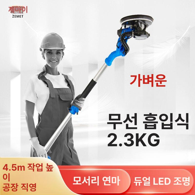 그라인더청소기 집진기 흡입 핸디 청소 진공 연마 표준 2.2m 듀얼 6장 - 상세 이미지 2