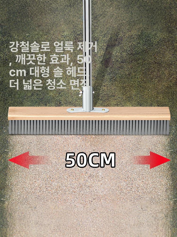 바닥 쇠브러시 이끼 산업용 이끼제거 막대 스테인레스 20cm 브러시 헤드+커넥터 봉미포함 - 상세 이미지 4