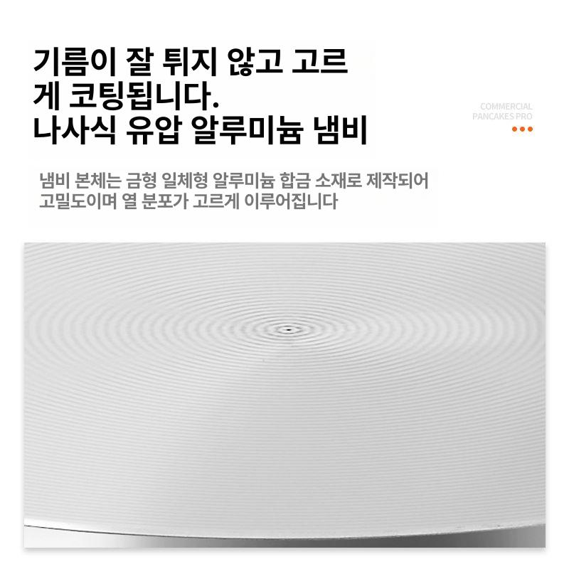 전굽는기계 업소용 파전그릴 양면 불판 초벌 1.7cm 높이 - 상세 이미지 5