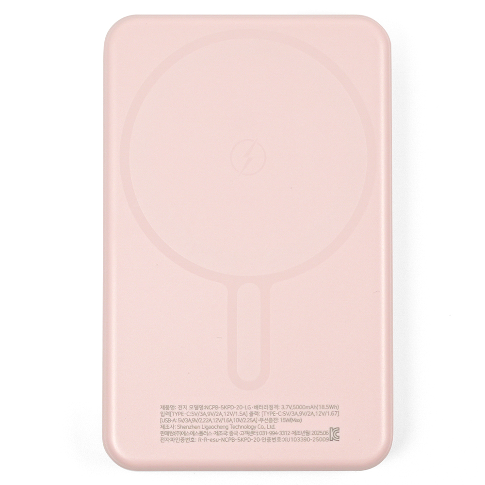 뉴클 PD 22.5W 맥세이프 보조배터리 5000mAh, 핑크 - 상품 이미지