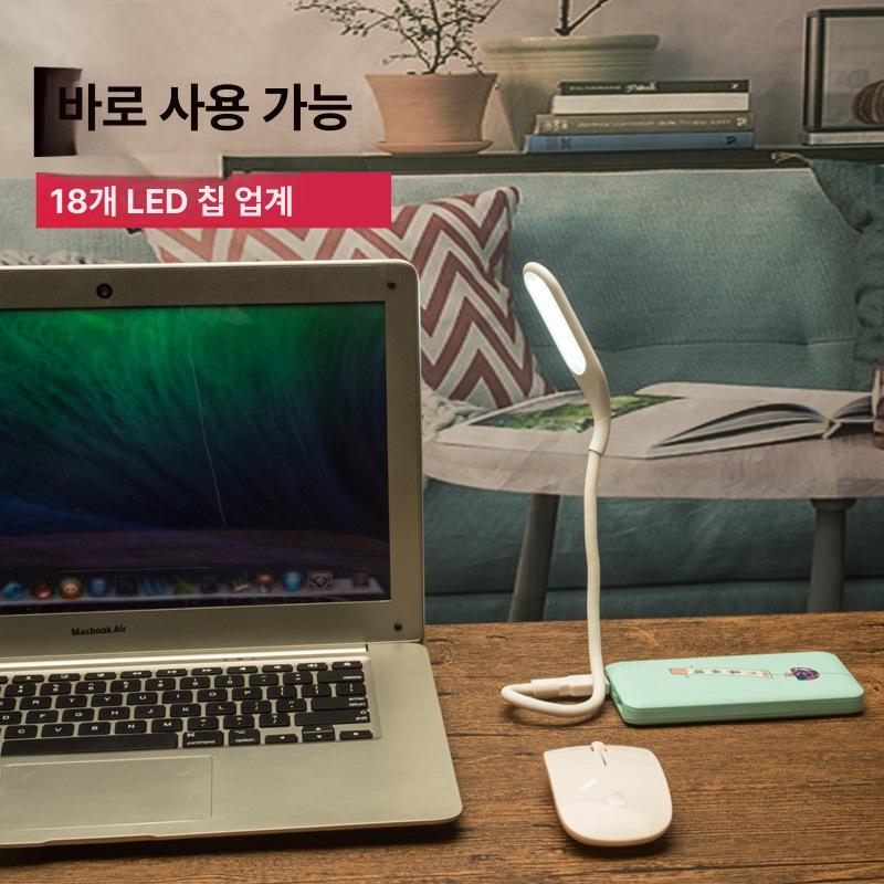 LED 침대독서등 침대스탠드 간접등 간접 커튼박스 테이블램프 책상등 간접조명 캠핑조명 화이트 플랫 헤드 세 번째 3.6W - 상세 이미지 4