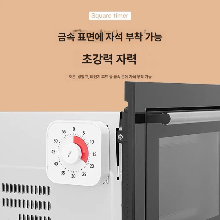 기계식타이머 기계식카운트 수동 스테인레스 카운터 베이스가있는 알림 타임타이머 디지털타이머 사각 원형 흰색 - 상세 이미지 5