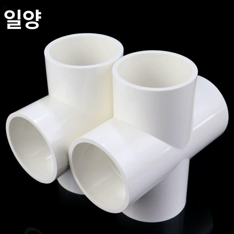 수도관커넥터 이음 PVC 부속품 수도관 급수관 보수판 하수관 연결대 직경 커넥터 연결관 20mm 화이트 - 상세 이미지 3
