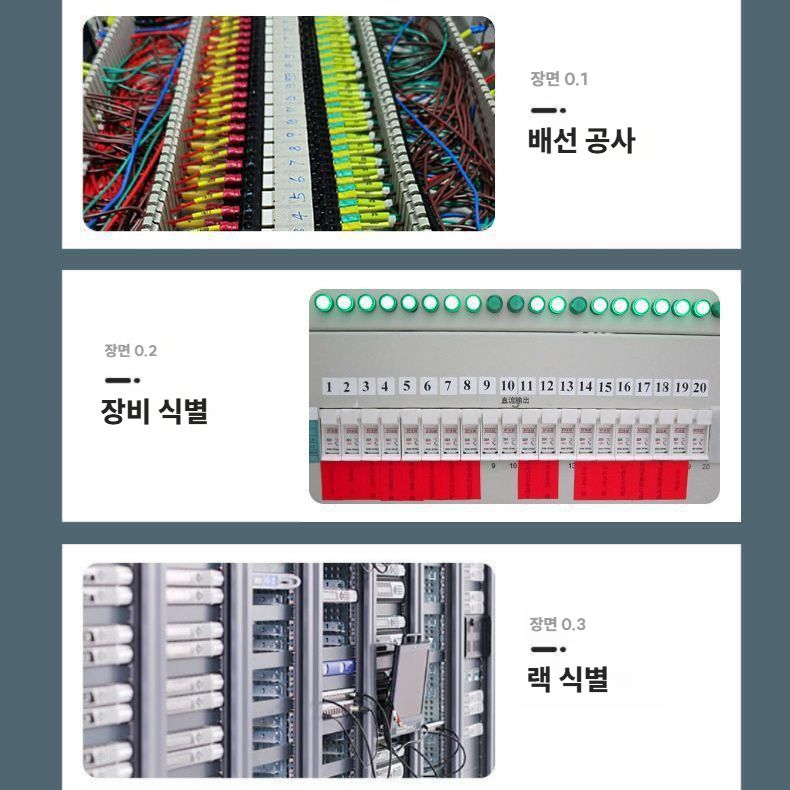 전선라벨기 튜브 넘버링기 휴대용 마킹기 열수축 프린터기 P800 독립모델 - 상세 이미지 4