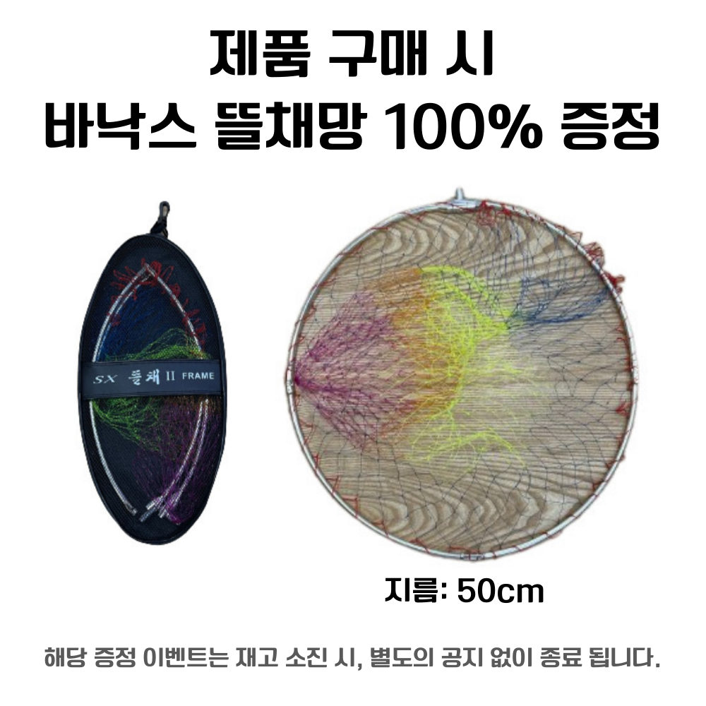 라스원 글라우코스 슈퍼라이트 뜰채 민물 바다 갯바위 선상 낚시 뜰채 380 - 상세 이미지 2