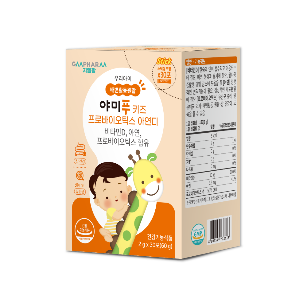 야미푸 키즈 프로바이오틱스 아연디 유산균 30포, 1개 - 상세 이미지 2