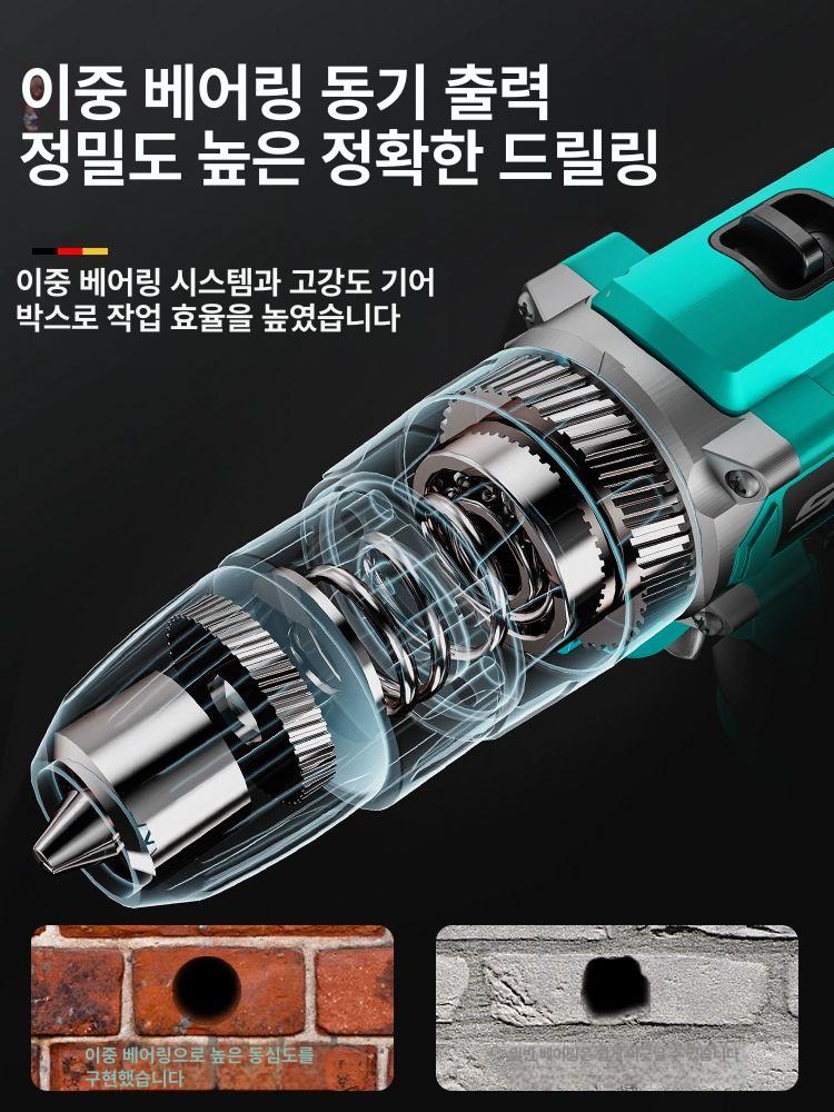 소형 전동드릴 12V 강력 가정용 간편 베어툴 직각 충전기 임팩 스마트클러치 미니전동 금속 샤프트 잠금 21V 척 1개 1개 - 상세 이미지 4