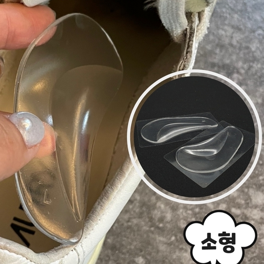아치핏깔창 오자다리 발통증 휜다리 아치형 러닝 부착형 투명 소형 평발깔창 - 상품 이미지