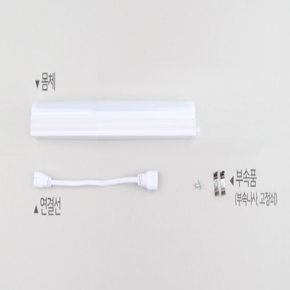디밍 색변환 LED IOT 리모컨 T5 간접등 간접조명 지그비 - 상세 이미지 2