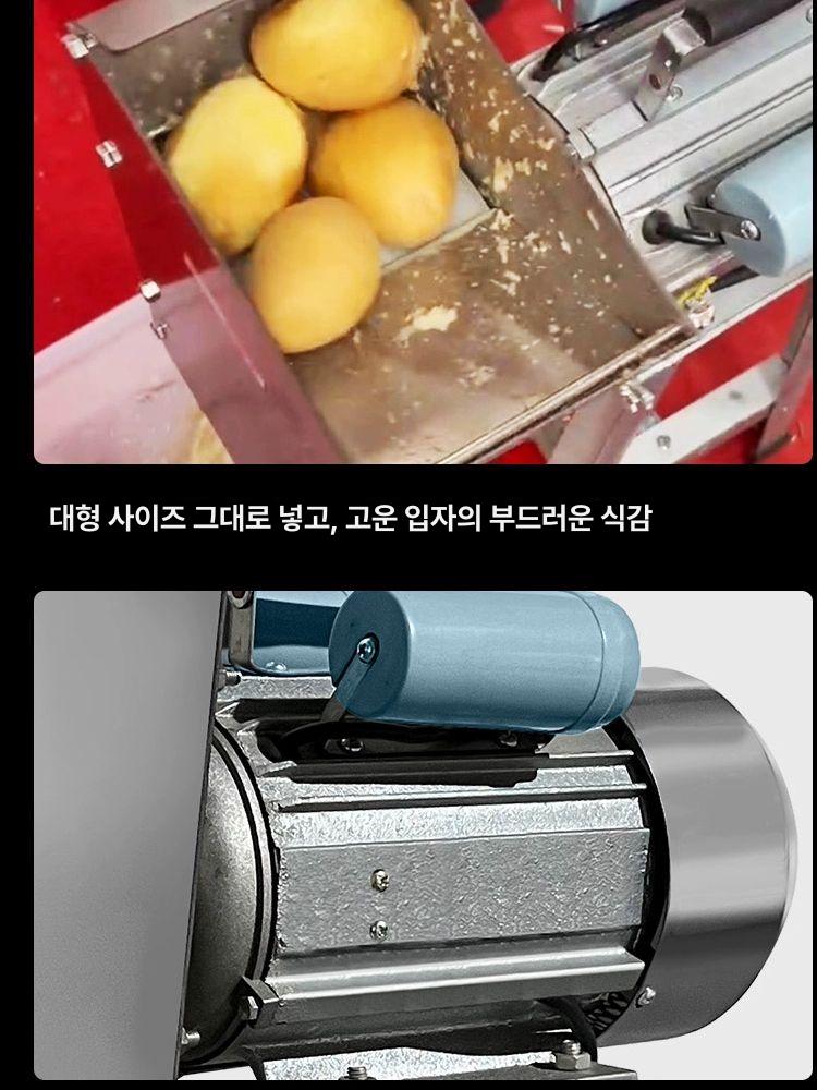 감자가는기계 다짐기 그라인더 생강즙 연마기 식당 전분 분쇄기 강판 업소용 압착기 다지기 소형 750W - 상세 이미지 4