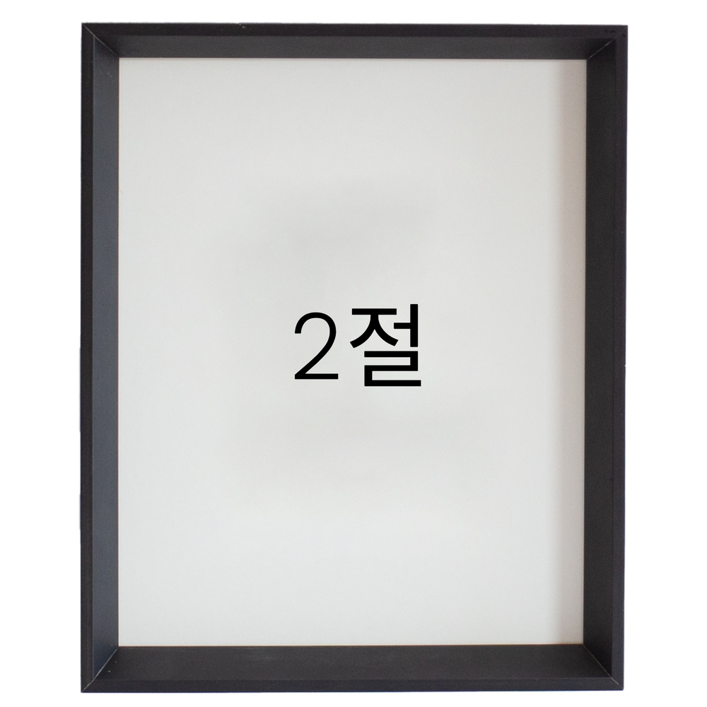5mm트윈 원목액자 웨딩액자 그림 포스터 프레임 인테리어 2절 545x788mm, 블랙 - 메인 이미지