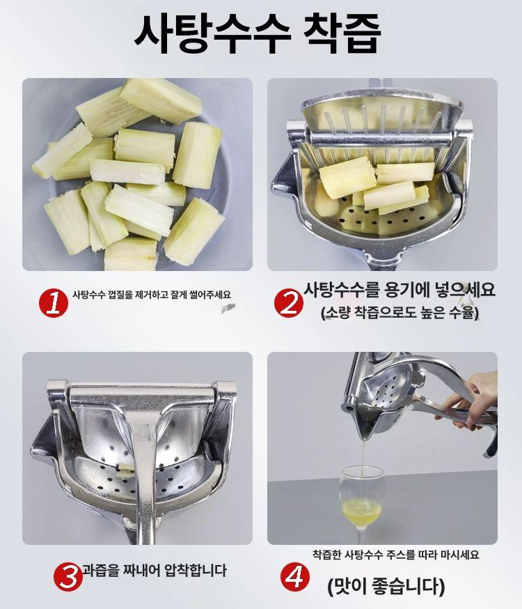 사탕수수 즙짜기 착즙기 가정용 다기능 수동 스테인레스 리튬 접이식 내마모성 그룹 스패너 10개 - 상세 이미지 3