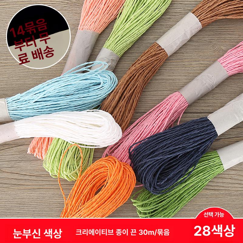 실 뜨개 나일론재봉 재봉세트 크리에이티브 종이끈 매듭끈 뜨개질실 털실 목도리뜨개질 로즈핑크 30m - 상세 이미지 2