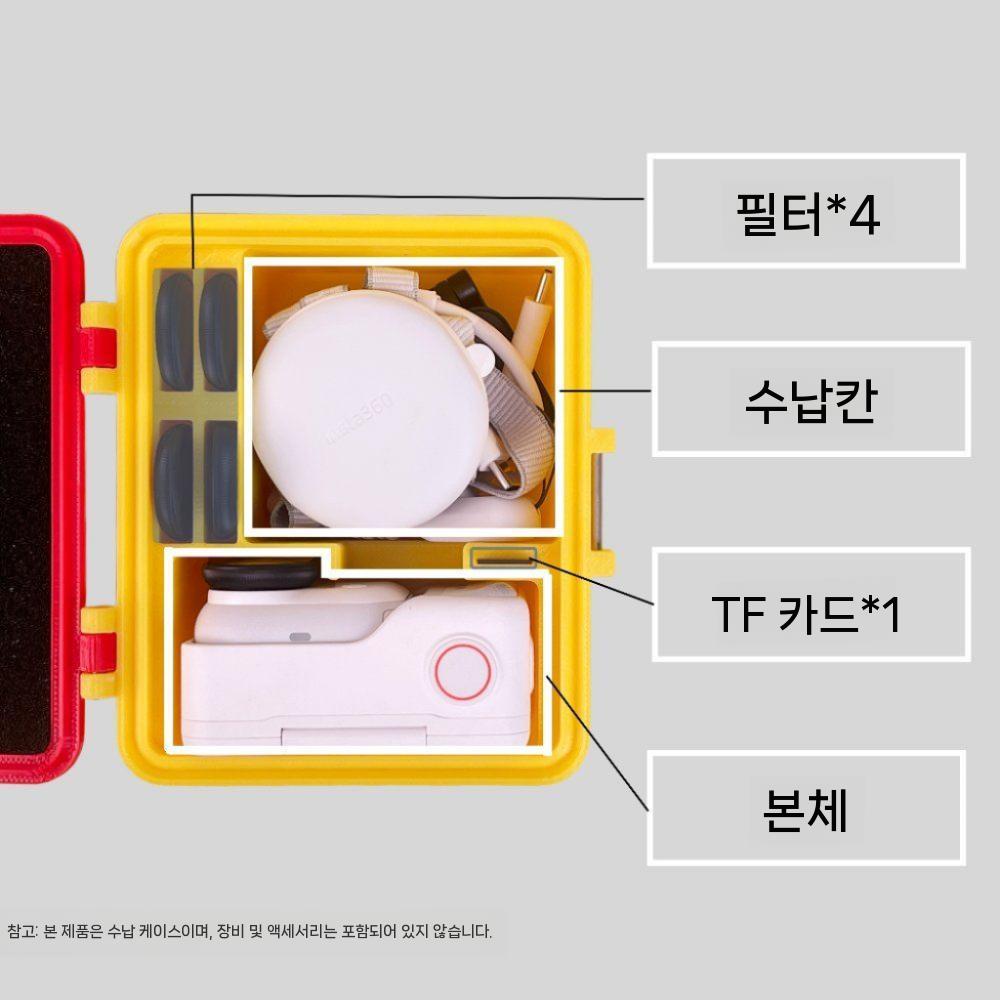 인스타360 고 울트라 액션 카메라 보관 케이스 보호 3D 프린팅 보관함 - 상세 이미지 4
