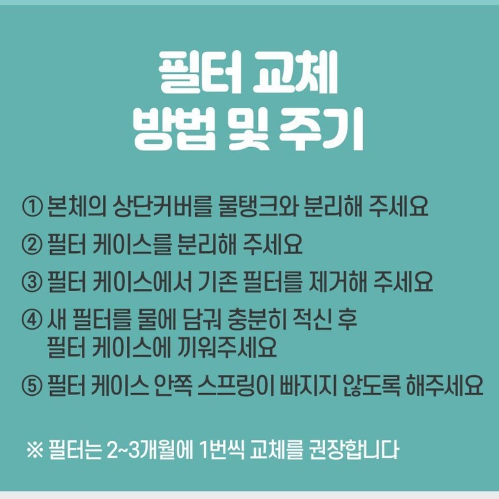 이노크아든 USB 가습기 IA-MH400 전용 필터 10개 - 상세 이미지 3