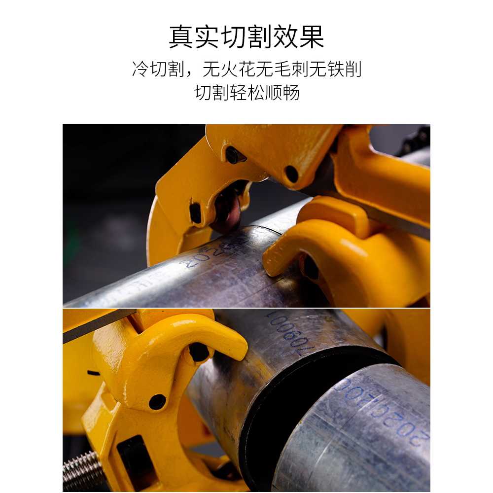강관 절단기 수도관 스테인리스 파이프 커터 기계 H2S - 상세 이미지 4