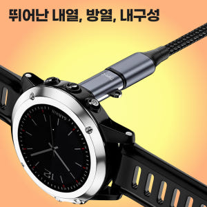 가민 충전케이블 워치 충전기 C타입 변환 젠더 수직 맥고 개봉기 | 실사용 후기 - 상품 이미지 4