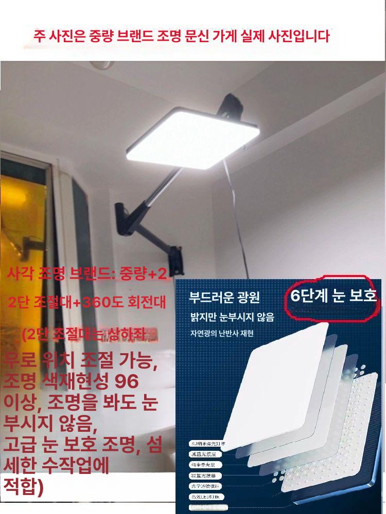 벽걸이 링라이트 피부과 유트브 직경 링조명 리모컨스위치 삼각대 미용실 촬영 반영구 네일 소형 암+360도회전봉+카티파이F288 리모컨 스위치 - 상세 이미지 2