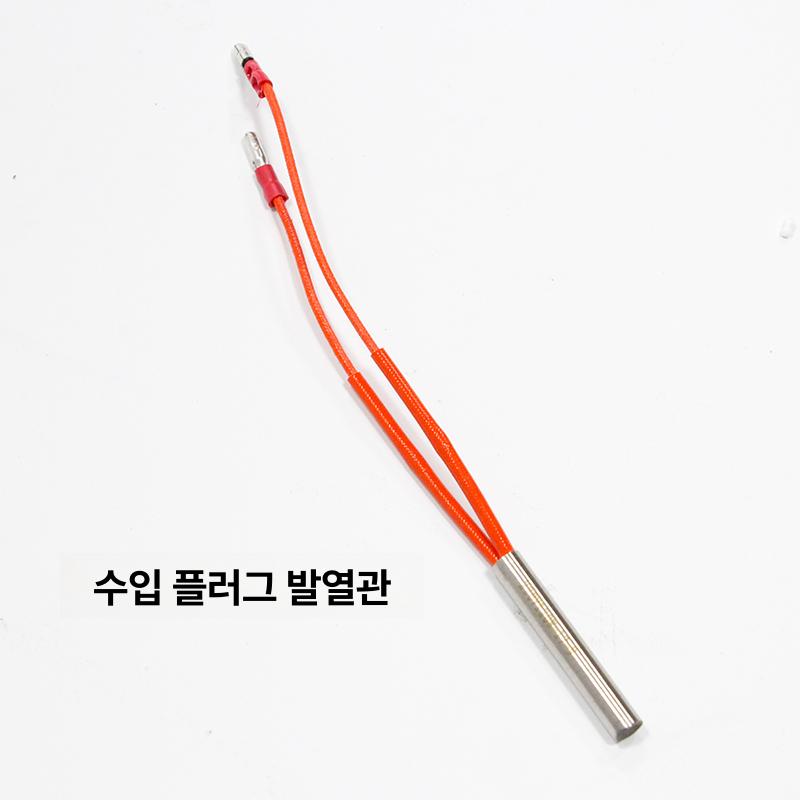휴대용 스팟 가위 온도 조절 전기 가열 용접기 충전 간이 작업용 가위 세트 - 상세 이미지 3