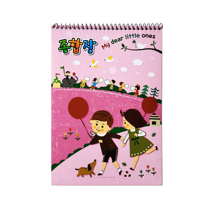 대용량 종합장 여아용 1권 (랜덤발송) - 메인 이미지