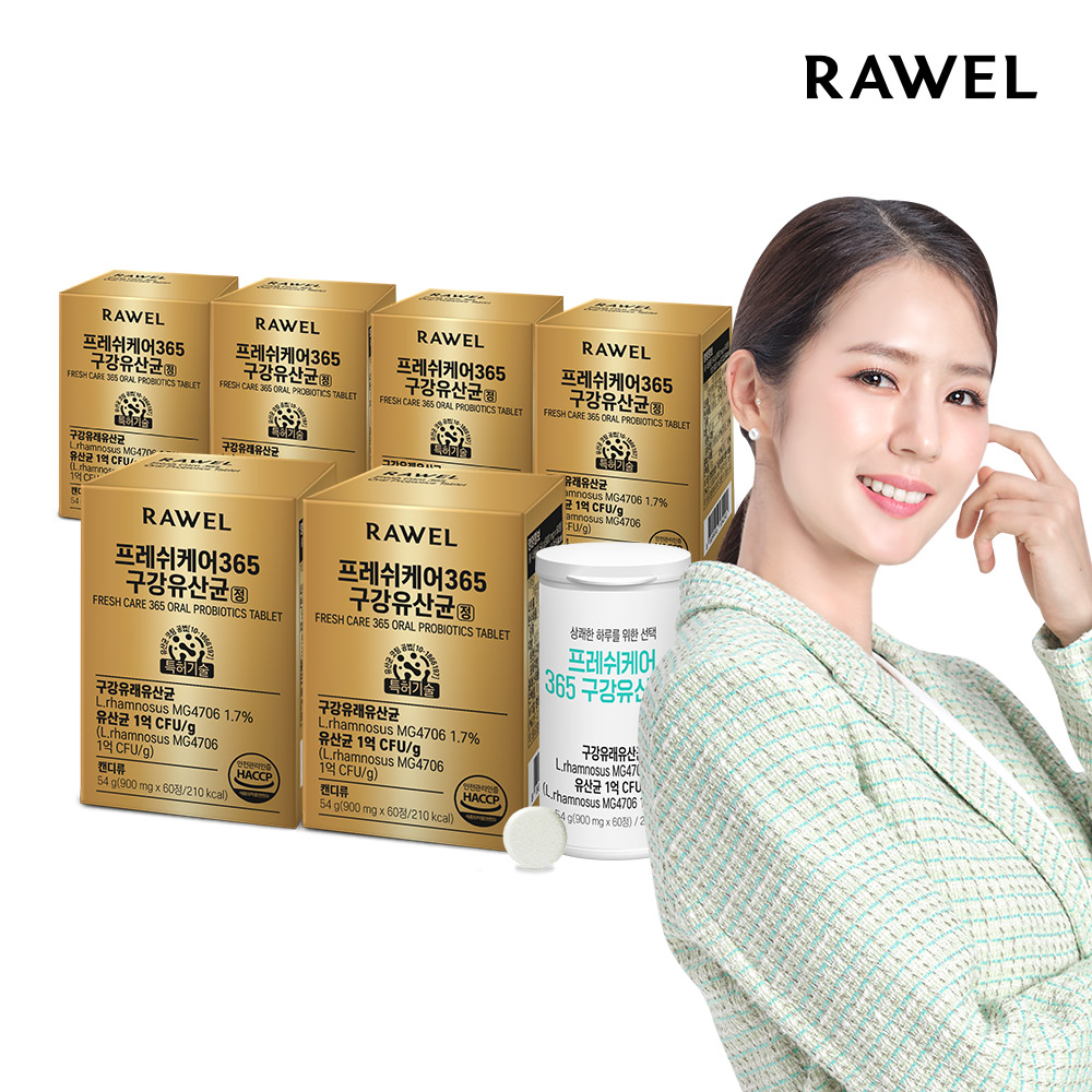 [4+2/총 12개월] 로엘 웰업 프레쉬케어365 구강유산균 정 2달분 애플민트 60캡슐, 6개 - 상품 이미지