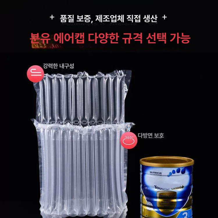 택배완충재 에어스틱 에어캡 계란 보호 깨짐방지 투명 표준 8기둥 20cm 100개 - 상세 이미지 5