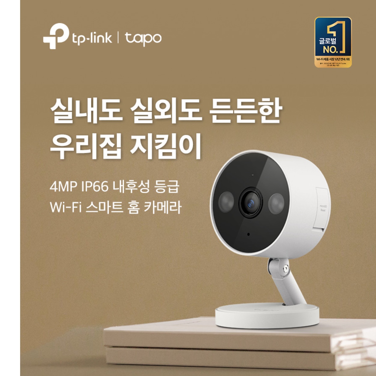 감시용 카메라 업소용 CCTV 음식점 학원 CCTV 매장용 매장 CCTV - 상세 이미지 4