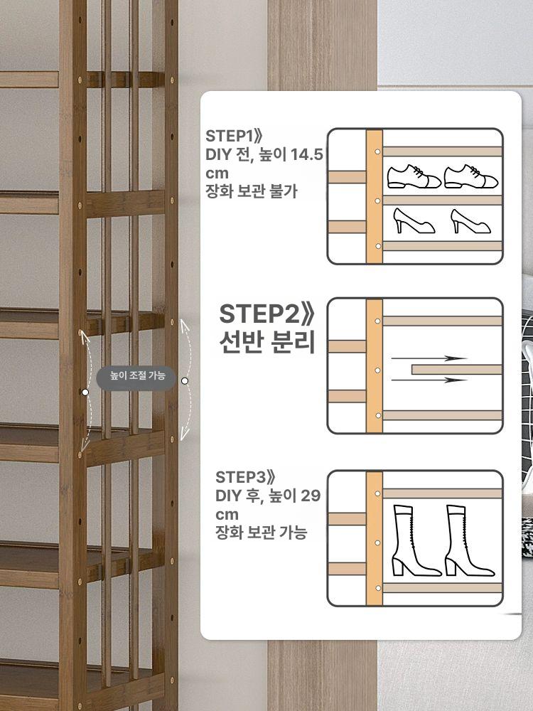 원목 신발장 선반장 신발 현관 진열대 수납 50cm 6층 차콜 다층 신발장 - 상세 이미지 3