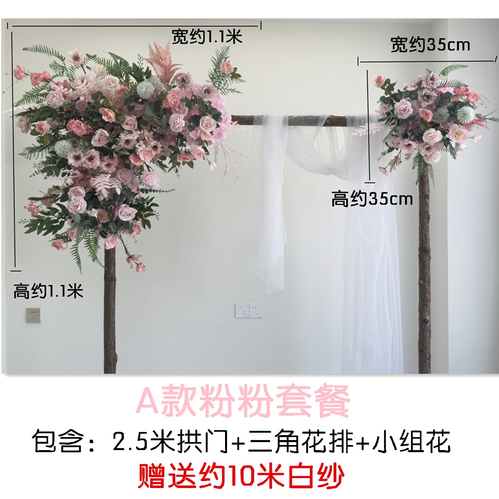 포토존 꽃장식 프레임 셀프 웨딩 웨딩홀 원형 야외 결혼식 배경 촬영 - 상세 이미지 5