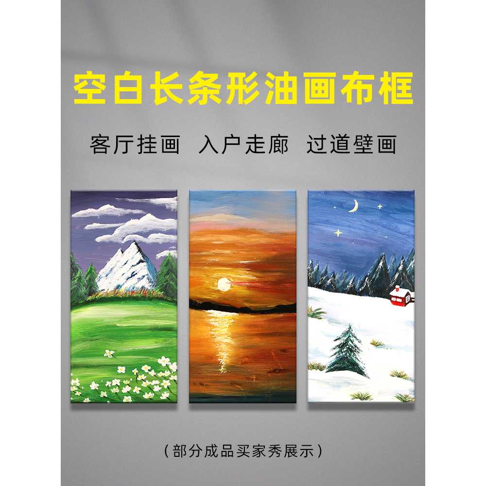 판넬 보드 캔버스 유화 미니 틀 무지 P형 그림 액자 30x40 순면 유화 (2개) - 상세 이미지 2